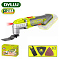 Многофункциональный инструмент DYLLU DTMUP5020