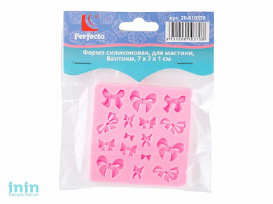 Форма силиконовая, для мастики, бантики, 7 х 7 х 1 см, PERFECTO LINEA (Супер цена!)
