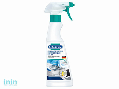 Пена для чистки нержавеющей стали Dr.Beckmann, 250 мл