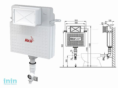 Бачок для унитаза для замуровывания в стену Basicмodul, Alcaplast (Бачок для унитаза для замуровывания в стену Basicмodul, Alcaplast)
