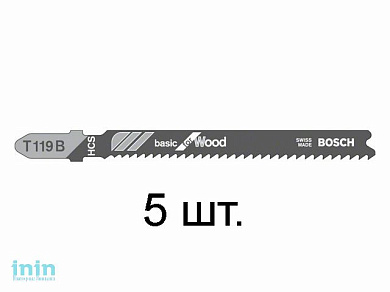 Пилка лобз. по дереву T119B (5 шт.) BOSCH (пропил прямой, тонкий, для базовых работ)
