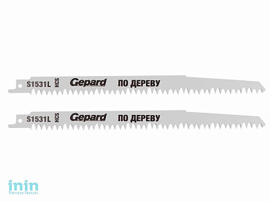 Пилка сабельная по дереву S1531L (2 шт.) GEPARD (полотно для сабельной пилы, пропил прямой, грубый, быстрый рез)