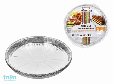 Форма для выпечки алюминиевая, круглая, 5 шт., 27,5х2,4 см, MARMITON (для запекания, обжарки, хранения и замораживания продуктов)