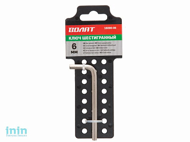 Ключ шестигранный  6мм ВОЛАТ (закаленный, никелированный)