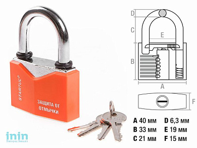 Замок навесной 40мм STARTUL MASTER (ST9081-40)