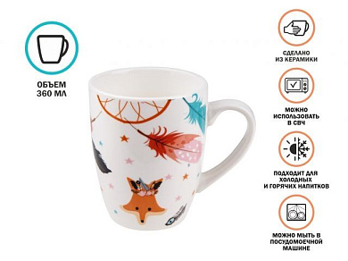 Кружка керамическая, 360 мл., DREAM FOX-4, PERFECTO LINEA (30-063114)