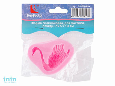 Форма силиконовая, для мастики, лебедь, 7 х 5 х 1.8 см, PERFECTO LINEA (Супер цена!)