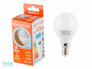 Лампа светодиодная G45 ШАР 6 Вт 170-240В E14 4000К ЮПИТЕР (45 Вт аналог лампы накал., 450Лм, нейтральный белый свет)