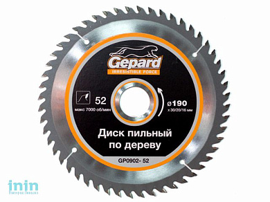Диск пильный 190х30/20/16 мм 52 зуб. по дереву GEPARD (твердоспл. зуб)