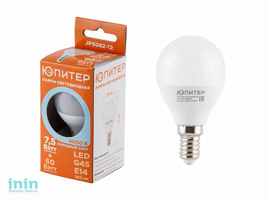 Лампа светодиодная G45 ШАР 7,5 Вт 170-240В E14 4000К ЮПИТЕР (60 Вт аналог лампы накал., 560Лм, нейтральный белый свет)