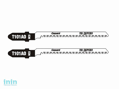 Пилка лобз. по дереву T101AO (2 шт.) GEPARD (пропил криволинейный, тонкий, аккуратный и чистый рез)