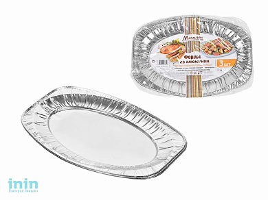Форма для выпечки алюминиевая, овальная, 3 шт., 42,5х28,5х2,9 см, MARMITON (для запекания, обжарки, хранения и замораживания продуктов)