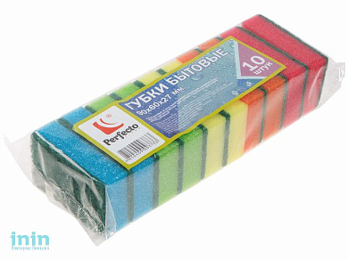 Губки кухонные, 10 шт., 90х60х27 мм, PERFECTO LINEA