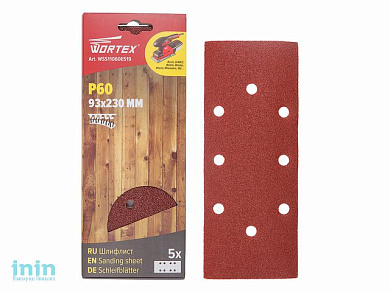 Шлифлист 93х230мм Р60 д/дерева самосцепл. 8 отв. 5шт WORTEX