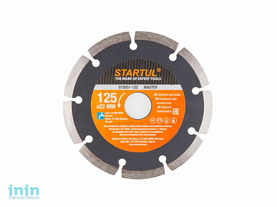 Алмазный круг 125х22 мм универс. сегмент. MASTER STARTUL (сухая/мокрая резка)