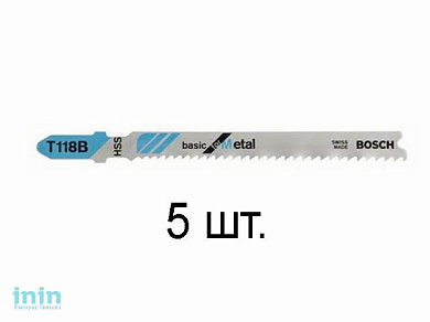 Пилка лобз. по металлу T118B (5 шт.) BOSCH (пропил прямой, тонкий, для базовых работ)
