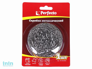 Скребок металлический 1шт, блистер PERFECTO LINEA (Материал: Нержавеющая сталь.)