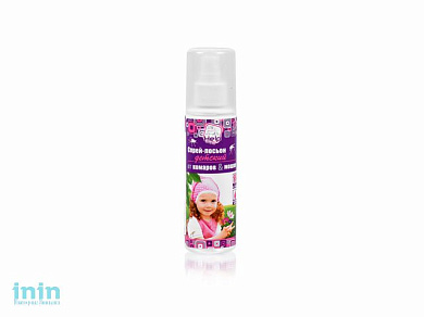 Спрей-лосьон детский от комаров и мошек, репеллентный, 125 мл,  HELP