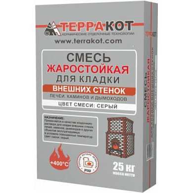 Смесь для кладки внешних стенок печей, 25кг