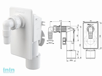 Сифон для стиральной машины под штукатурку, белый, Alcaplast
