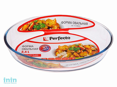 Форма из жаропрочного стекла, 2.4 л, овальная, 303х213х65 мм, PERFECTO LINEA