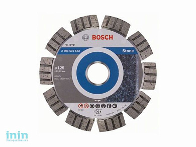 Алмазный круг 125х22 мм по камню сегмент. Turbo BEST FOR STONE BOSCH (сухая резка)