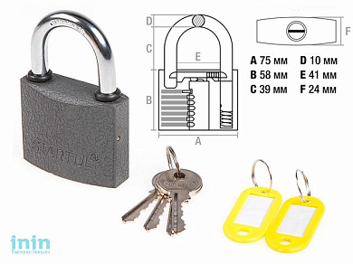 Замок навесной 75мм STARTUL STANDART (ST9084-75)