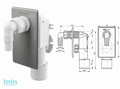 Сифон для стиральной машины под штукатурку хромированный, Alcaplast (Сифон для стиральной машины под штукатурку хромированный,)