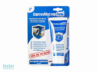 Гель "Сантехмастер" 60г, синий, РФ (РегионСпецТехно)
