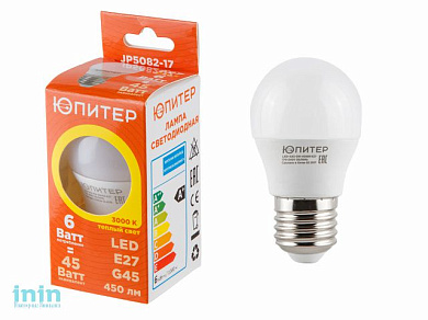Лампа светодиодная G45 ШАР 6 Вт 170-240В E27 3000К ЮПИТЕР (45 Вт аналог лампы накал., 450Лм, теплый белый свет)