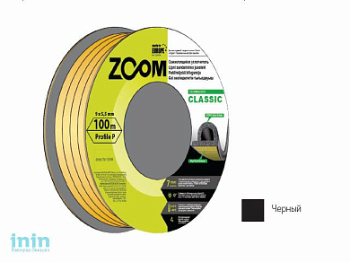 Уплотнитель "P" черный 100м  ZOOM CLASSIC