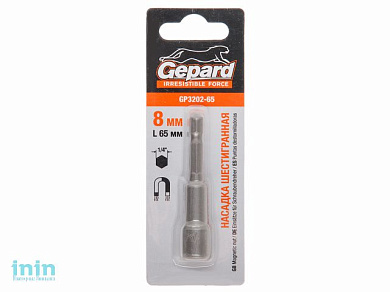 Насадка шестигранная магнитная  8х100мм GEPARD (GP3202-10) (Hex Shank Hexagon бита с торцевой головкой сталь S2 магнитная)